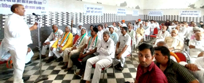 Panipat News/NCP Workers Meeting/Maratha Virendra Verma