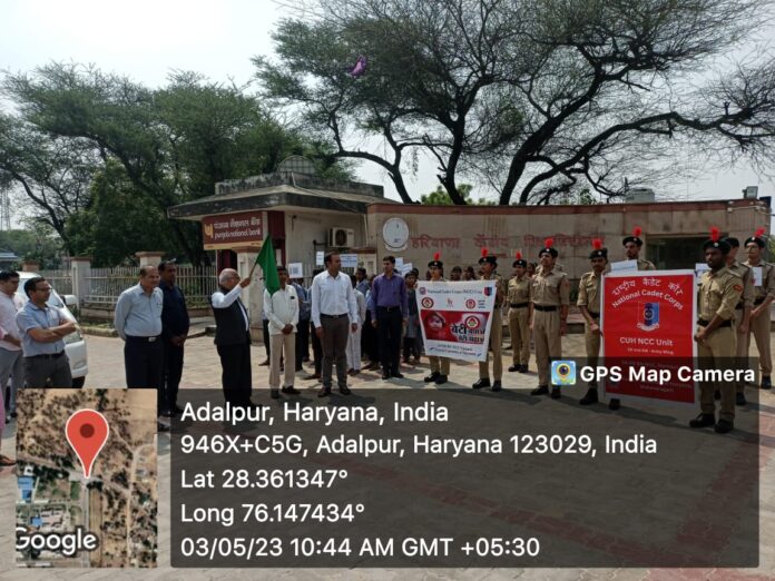 जागरूकता रैली को हरी झंडी दिखाकर रवाना करते कुलपति प्रो. टंकेश्वर कुमार