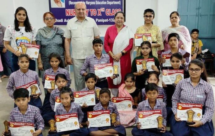Panipat News/Prize distribution ceremony organized at Vidya Bharti Modern School