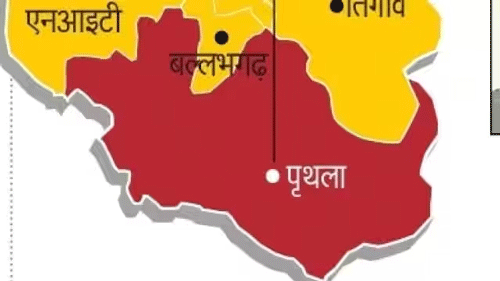 Prithla Assembly Constituency