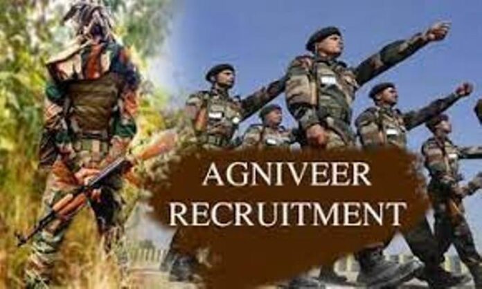 Physical Efficiency and Measurement Test of Agniveer candidates will be held from 20th August to 28th August