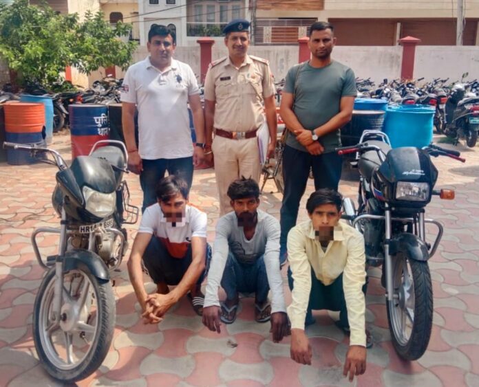 तीन आरोपी गिरफ्तार
