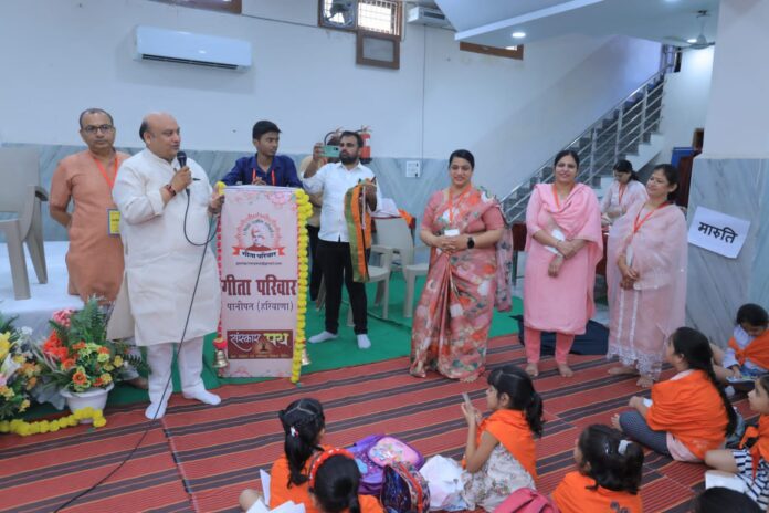 Panipat News:Child Culture and Personality Development Camp