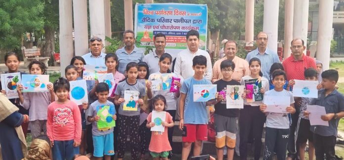 Panipat News/World Environment Day