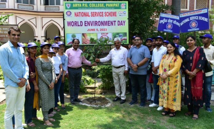 Panipat News/World Environment Day/Arya College