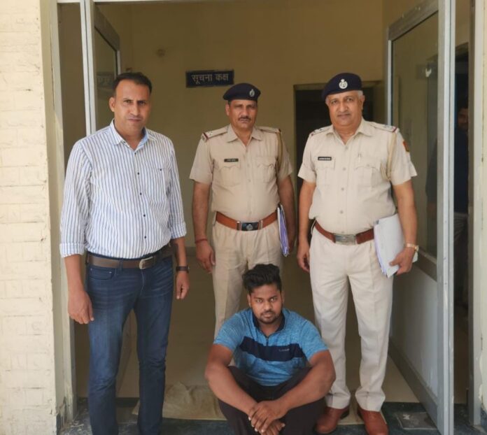 Accused Arrested With Ganja Leaf