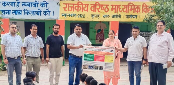 Panipat News-PHC Ujha Panipat 