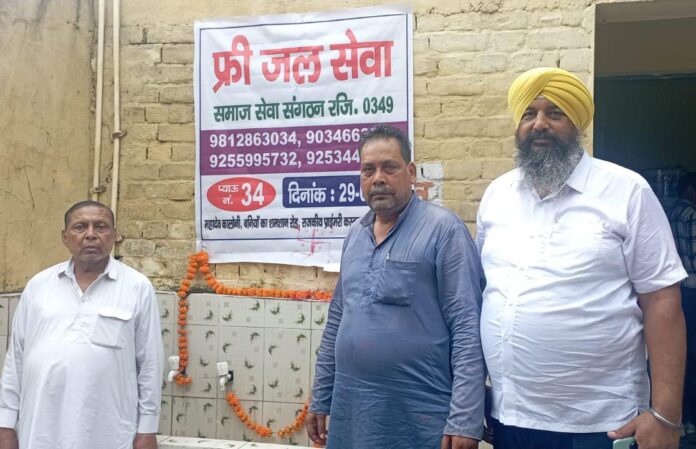 Samaj Seva Sangthan Panipat