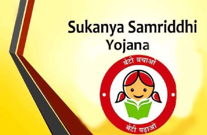 Sukanya Samriddhi Yojana