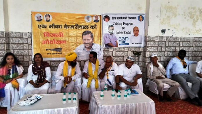 Impressed By AAP Policies 30 Villagers Joined AAP