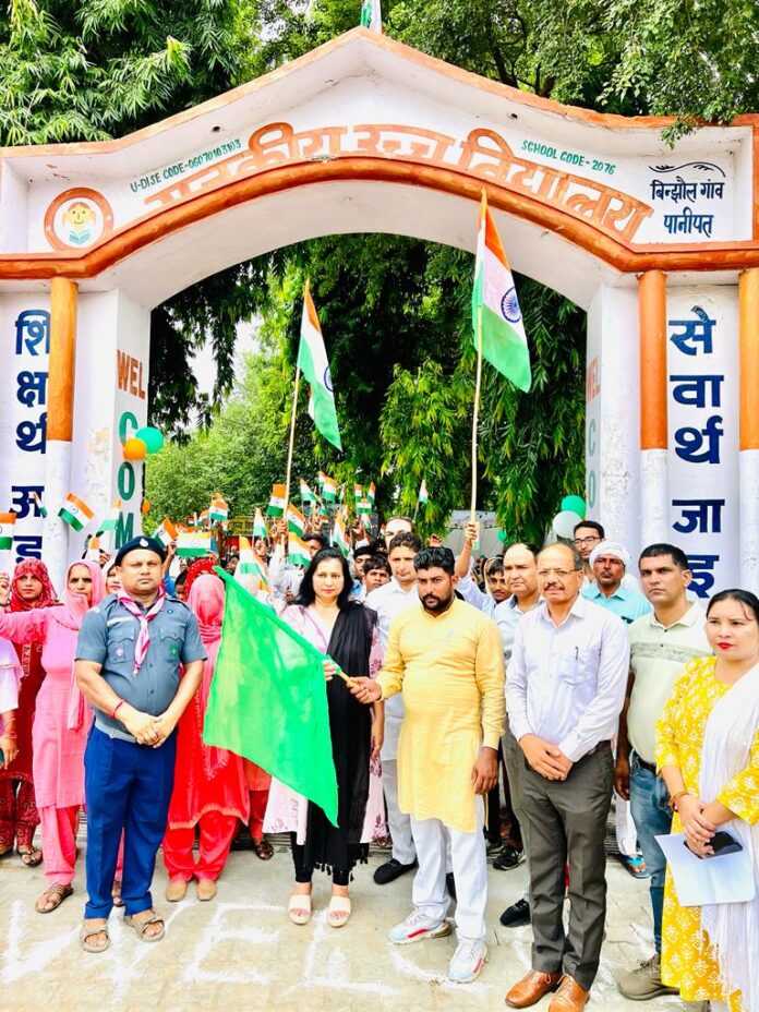 Meri Mati Mera Desh