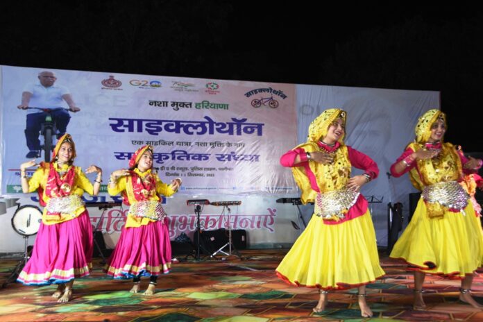 Cultural Evening Of Cyclothon Rally