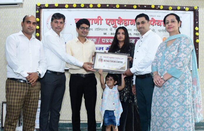 Indology Public School