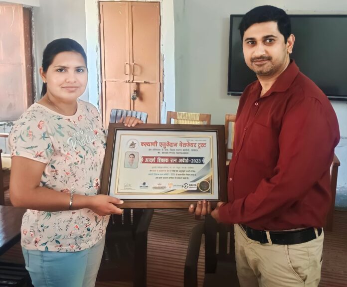 Kumari Manisha Malik Honored With Ideal Teacher Award