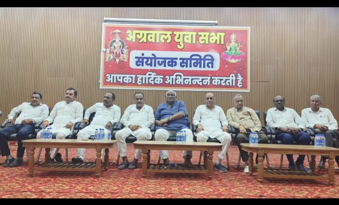 Aggarwal Youth Sabha Coordination Committee