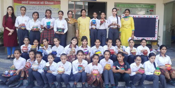 Arya Girls Public School Panipat