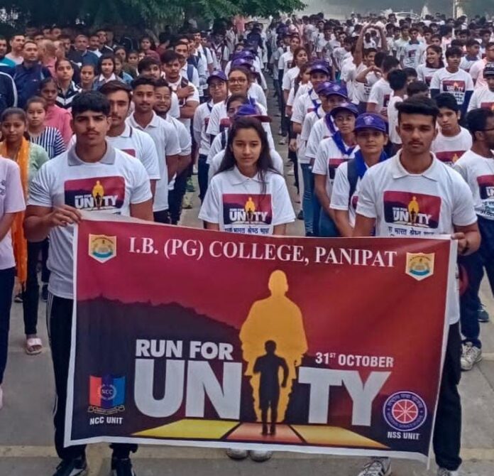 Run for Unity