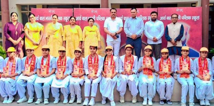Arya Bal Bharti School