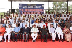 सैनिक स्कूल राष्ट्रीय खेल-2023 के समापन समारोह में पहुंचे मुख्यमंत्री 