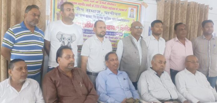 Disabled artificial limb assistance camp will be organized at Agarwal Mandi Jain Sthanak.