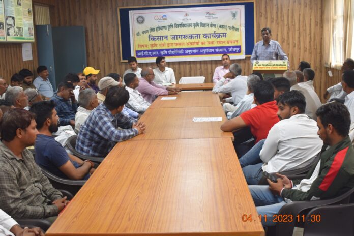 Organization of district level awareness program on special crop management