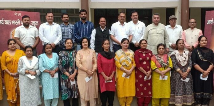 Arya Bal Bharti Public School