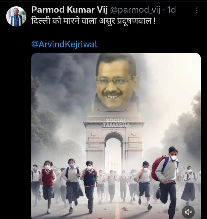MLA Pramod Vij commented on Chief Minister Arvind Kejriwal