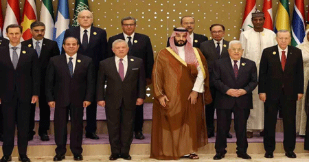 Islamic-Arab Summit
