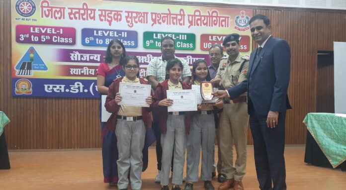 District Level Traffic Quiz Competition