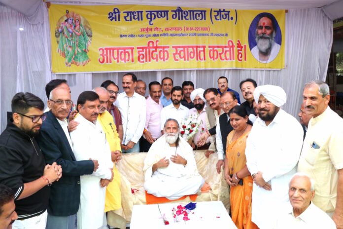 गोपाष्टमी का पर्व बड़ी ही धूमधाम से मनाया