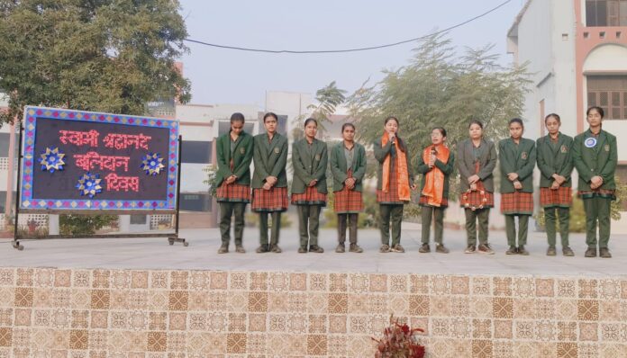 Arya Girls Public School Panipat
