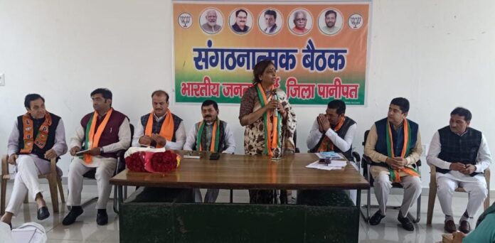BJP started a stormy meeting regarding elections
