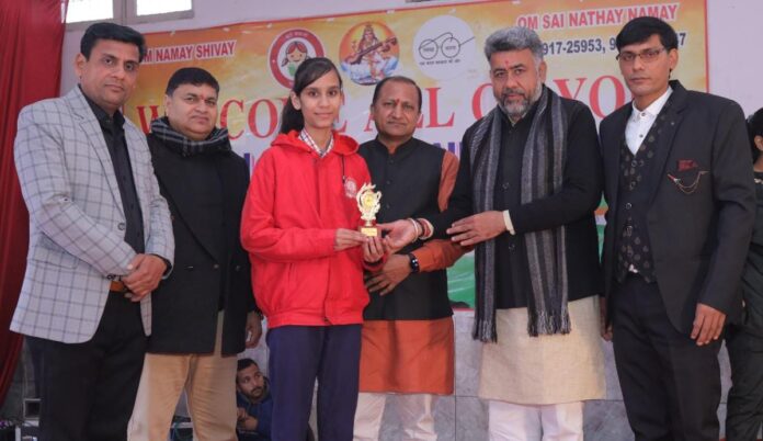 JK Bal Vidya Mandir School