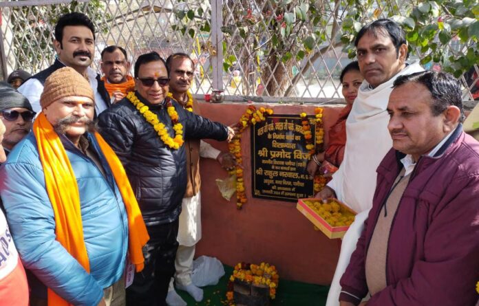 Laying the foundation stone of development works by MLA Parmod Vij