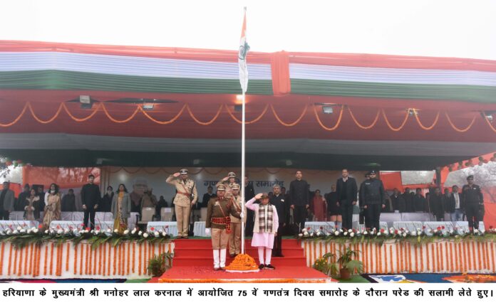 Republic Day