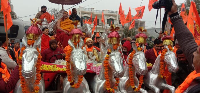 जगद्गुरु शंक्राचार्य अविमुक्तेश्वरानन्द सरस्वती