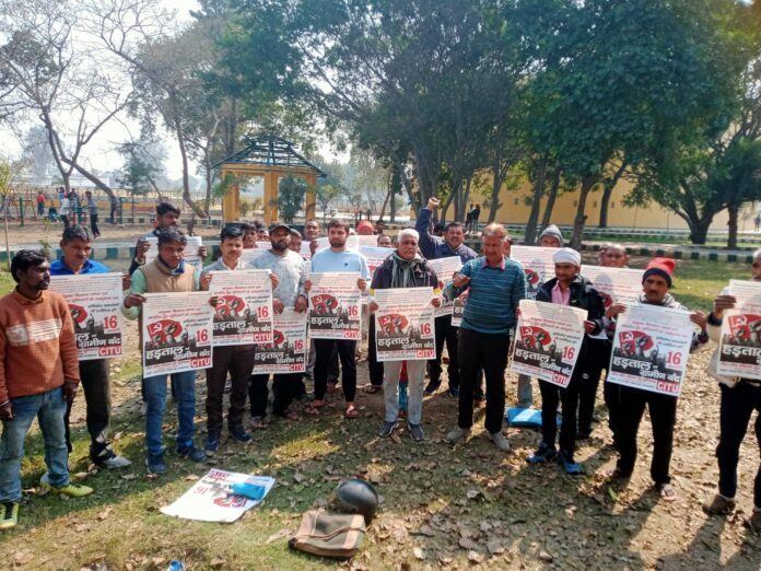 16 February 2024 Bharat Bandh And Nationwide Strike