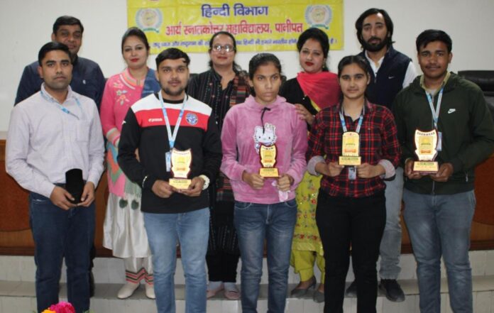 Debate Competition Organized In Arya College