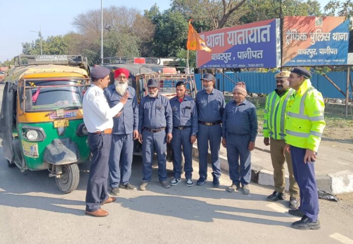 Auto Drivers Dress Code In Panipat