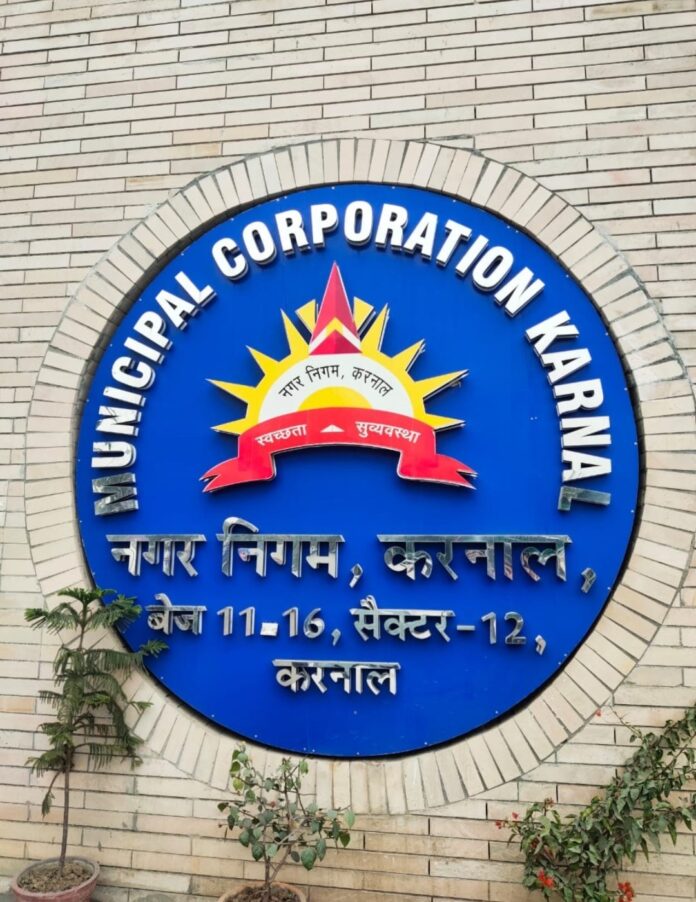 Municipal Corporation Karnal