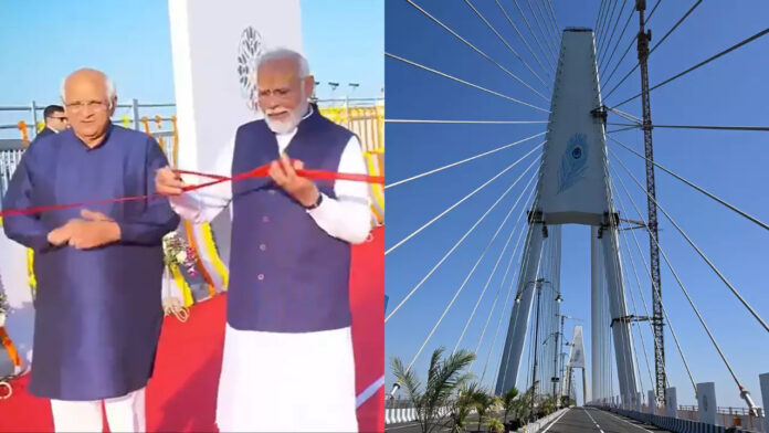 Sudarshan Setu Inauguration