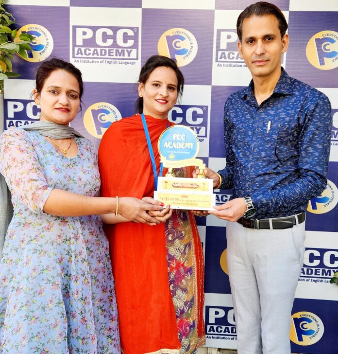 PCC Academy Panipat