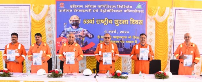 53rd National Safety Day Celebrated At PRPC