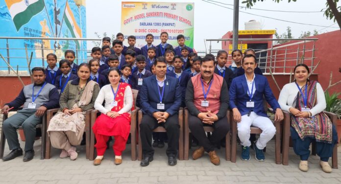 Chief Minister School Beautification Award Incentive Scheme