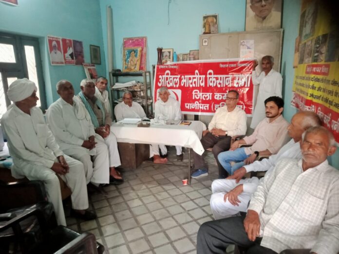 Akhil Bhartiya Kisan Sabha