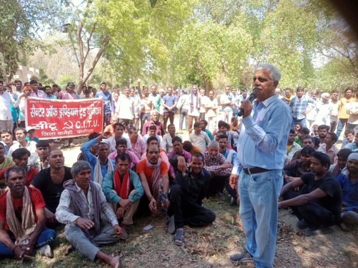 Panipat Spinning Mill Workers Protest