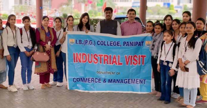 आईबी कॉलेज के विद्यार्थियों ने किया औद्योगिक दौरा