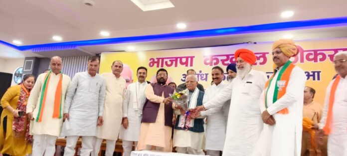 Bharatiya Janata Party Karnal