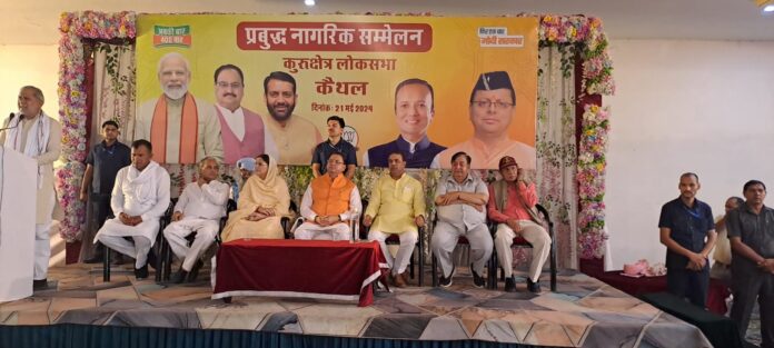 कैथल में भाजपा के मंच पर विराजमान पुष्कर सिंह धामी व अन्य।