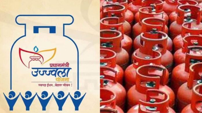 Ujjwala Scheme